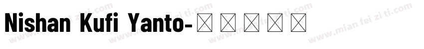 Nishan Kufi Yanto字体转换